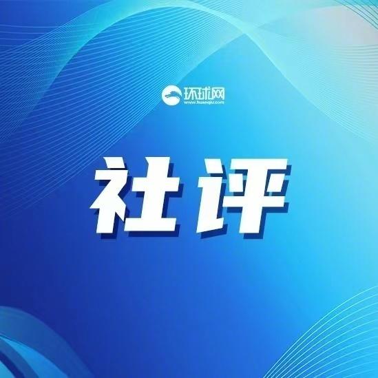 短线配资网站 环球时报社评：中国购成为中国经济的又一张名片